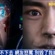 Illustration for article titled Marvel At Chinas Own iIron Man/i Type Movie